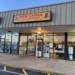 New China Restaurant