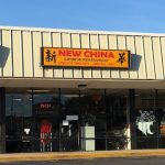New China Restaurant